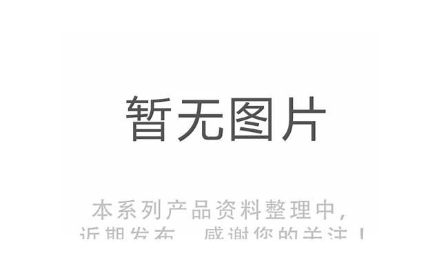 欧弟入德云社家谱（欧弟成功拜师德云社）