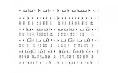 ​向女生表白的正确方法分享，不要在纠结要不要表白了