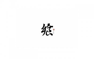 ​郑恺苗苗恋情（郑恺苗苗恋情再添锤）