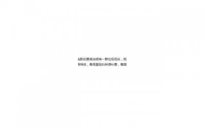​伊消得人憔悴是什么意思（终不悔为伊消得人憔悴的意思）