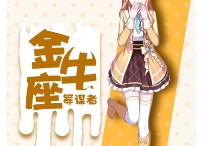 ​520情人节送什么礼物，520情人节创意礼物送女生