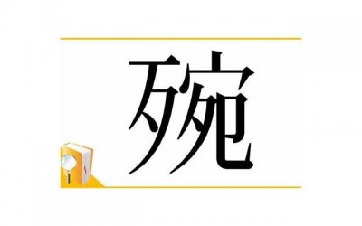 ​女生跟你抱怨时，该怎么哄？