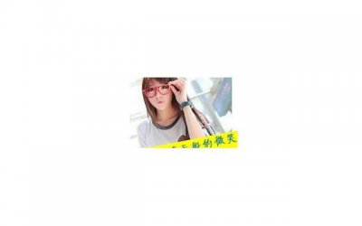 ​怎么让女生对你心动？能让女生心动的小建议