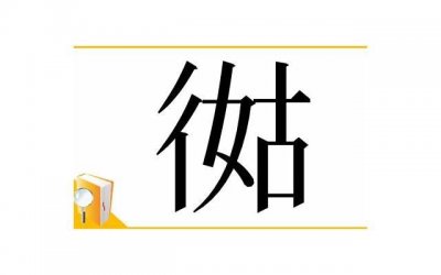 ​不会游泳的鱼（不会游泳的鱼你见过吗）