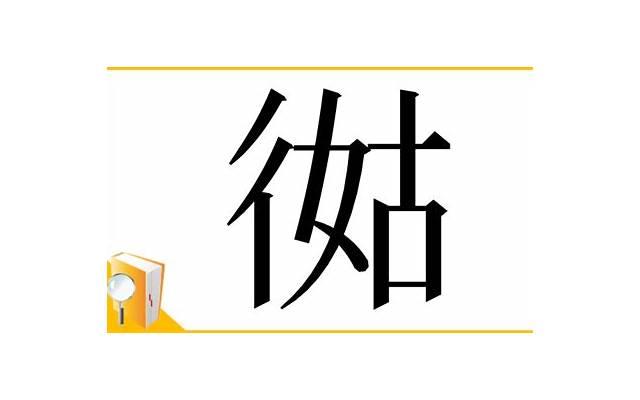 不会游泳的鱼（不会游泳的鱼你见过吗）