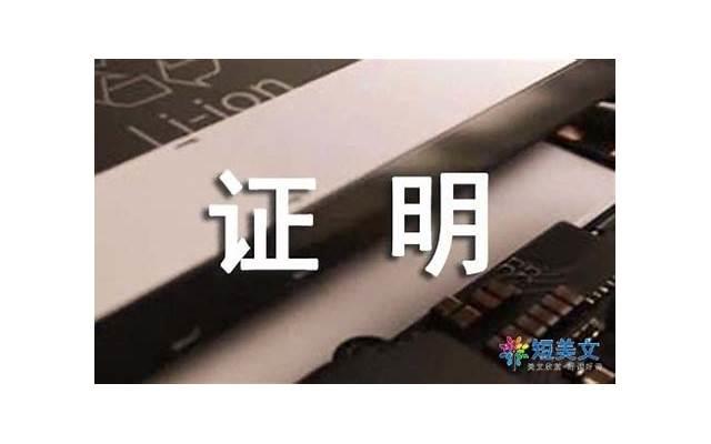 老年人领结婚证的危害（究竟该不该领结婚证）