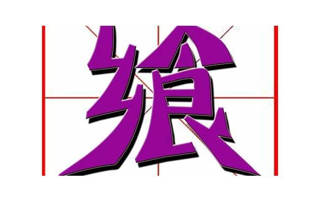 章子怡汪峰结婚（章子怡汪峰庆结婚纪念日）