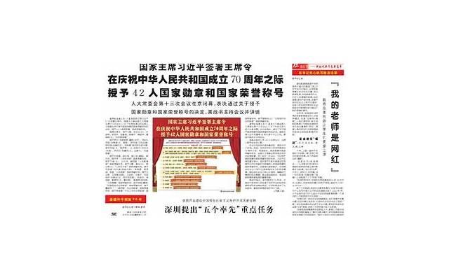 结婚伴娘会收到钱吗 做伴娘要给份子钱吗