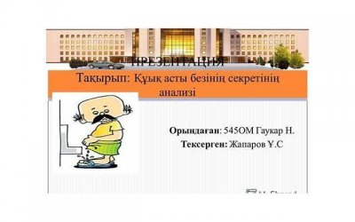 ​如果父亲经常家暴小孩怎么办？