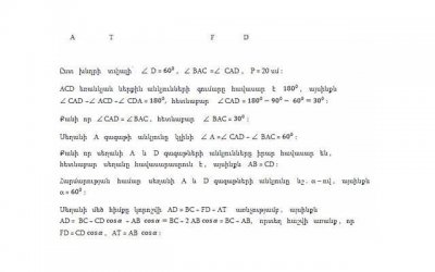 ​订婚后爱上自己喜欢的人怎么办