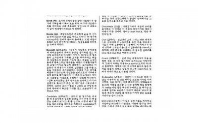 ​对同房越来越没兴趣了怎么办？