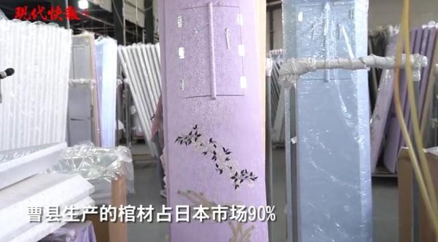 曹县为啥那么火（曹县为什么突然火了）(5)