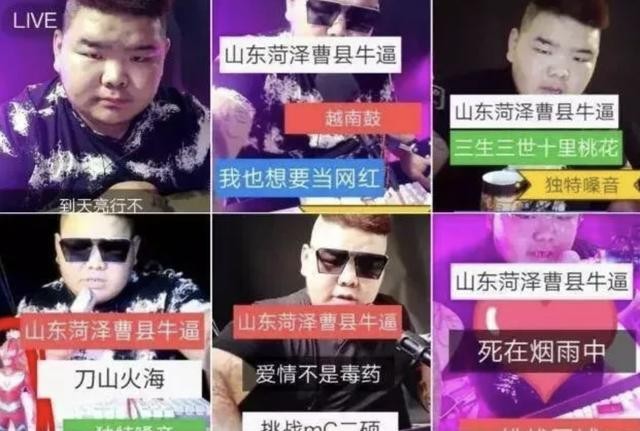 曹县为啥那么火（曹县为什么突然火了）(1)