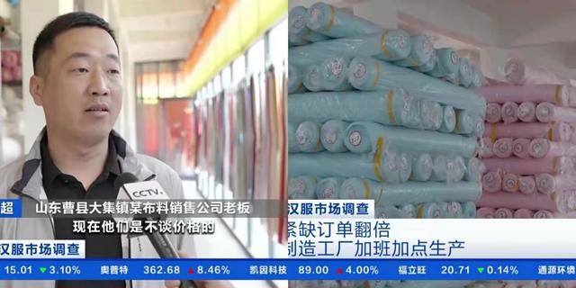 曹县为啥那么火（曹县为什么突然火了）(2)