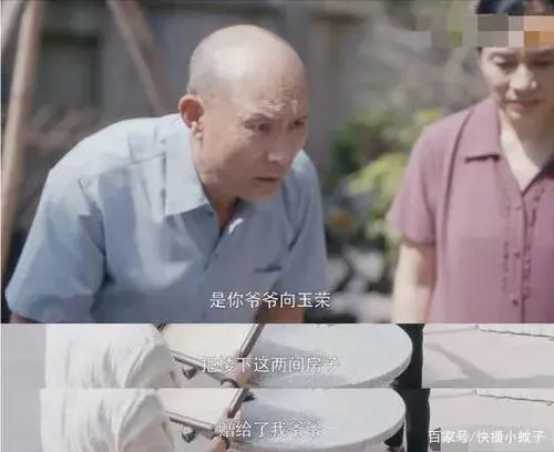 上海滩茶叶大王是谁(上海滩茶叶大王向玉荣简介)