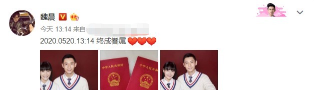 俞灏明承诺给魏晨买房(本人回应年少无知)