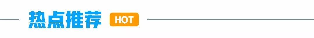 驾考常识大全（这些驾考小知识）(9)