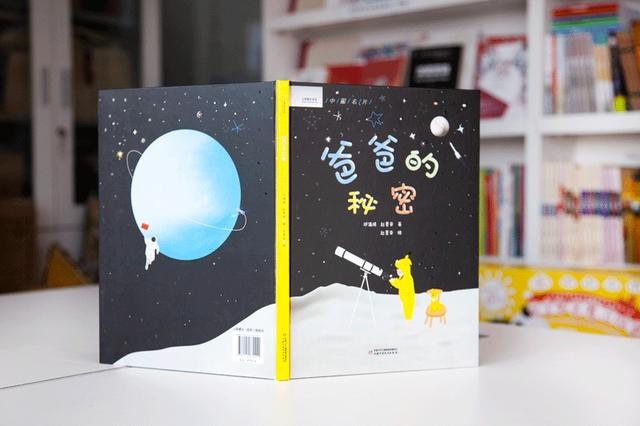 第十四批航天员名单（神十五航天员名单确定）(7)