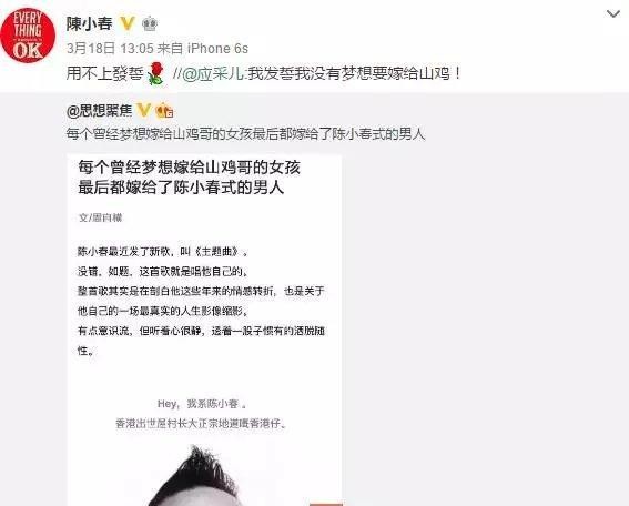 应采儿个人资料简介及国籍是富二代吗?陈小春老婆应采儿历任前男