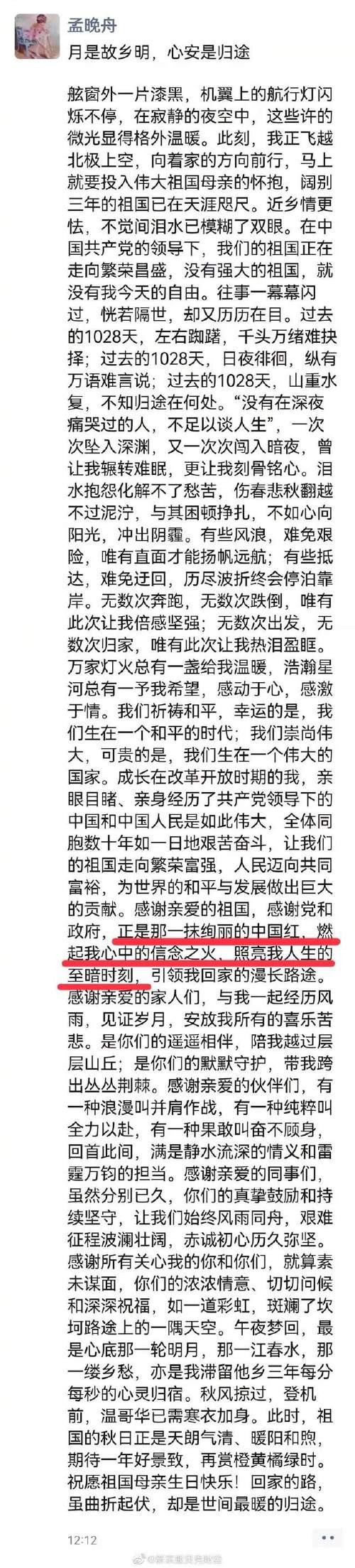 刘晓棕的个人资料,歌手刘桐个人简历,本文共(1383字) 刘晓棕的个人资料,歌手刘桐个人简历,本文共(1383字)