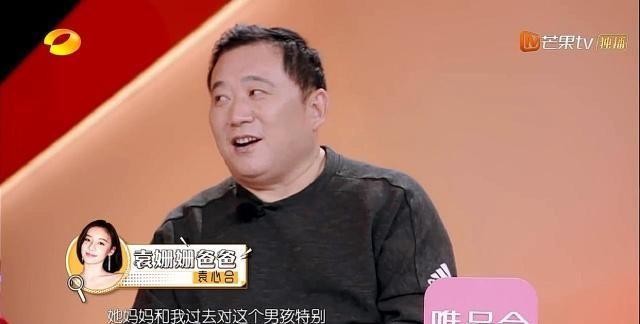 袁姗姗为何接受不了张戈？王刚分析很到位，张戈依旧没戏！