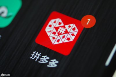 ​拼多多省钱卡怎么关闭自动续费（拼多多取消省钱卡）