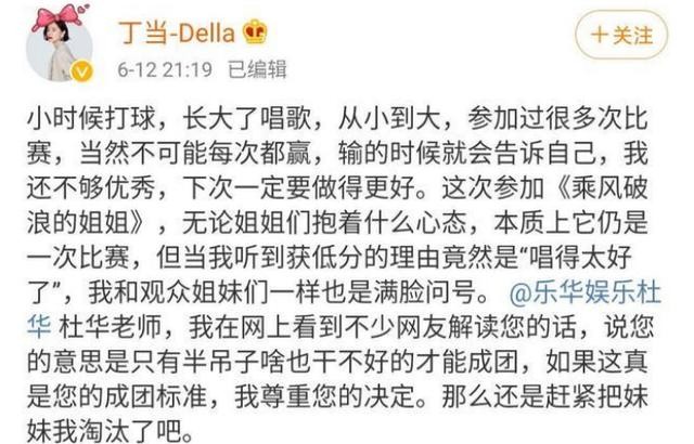 乘风破浪的姐姐第3季宁静初舞台 乘风破浪的姐姐初舞台评分(4)