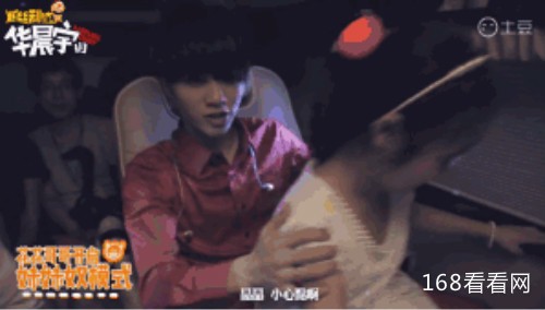 华晨宇富二代生活照家庭背景资料曝光 华晨宇妹妹华晶晶照片