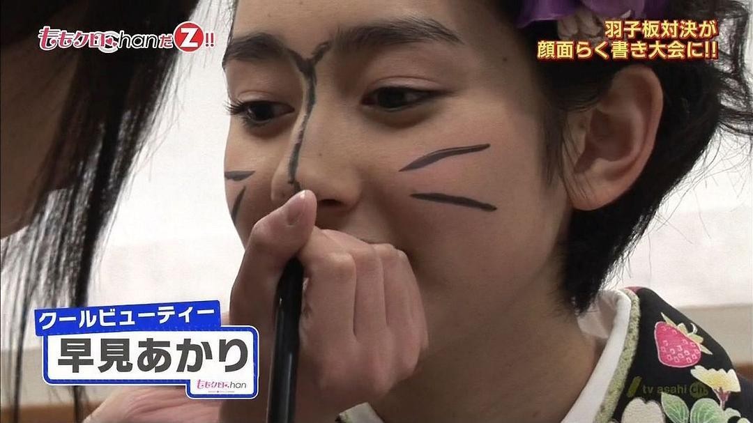 早见明里(Akari Hayami)个人资料写真作品