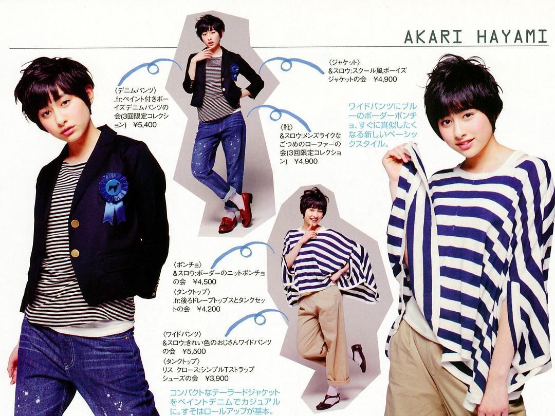 早见明里(Akari Hayami)个人资料写真作品