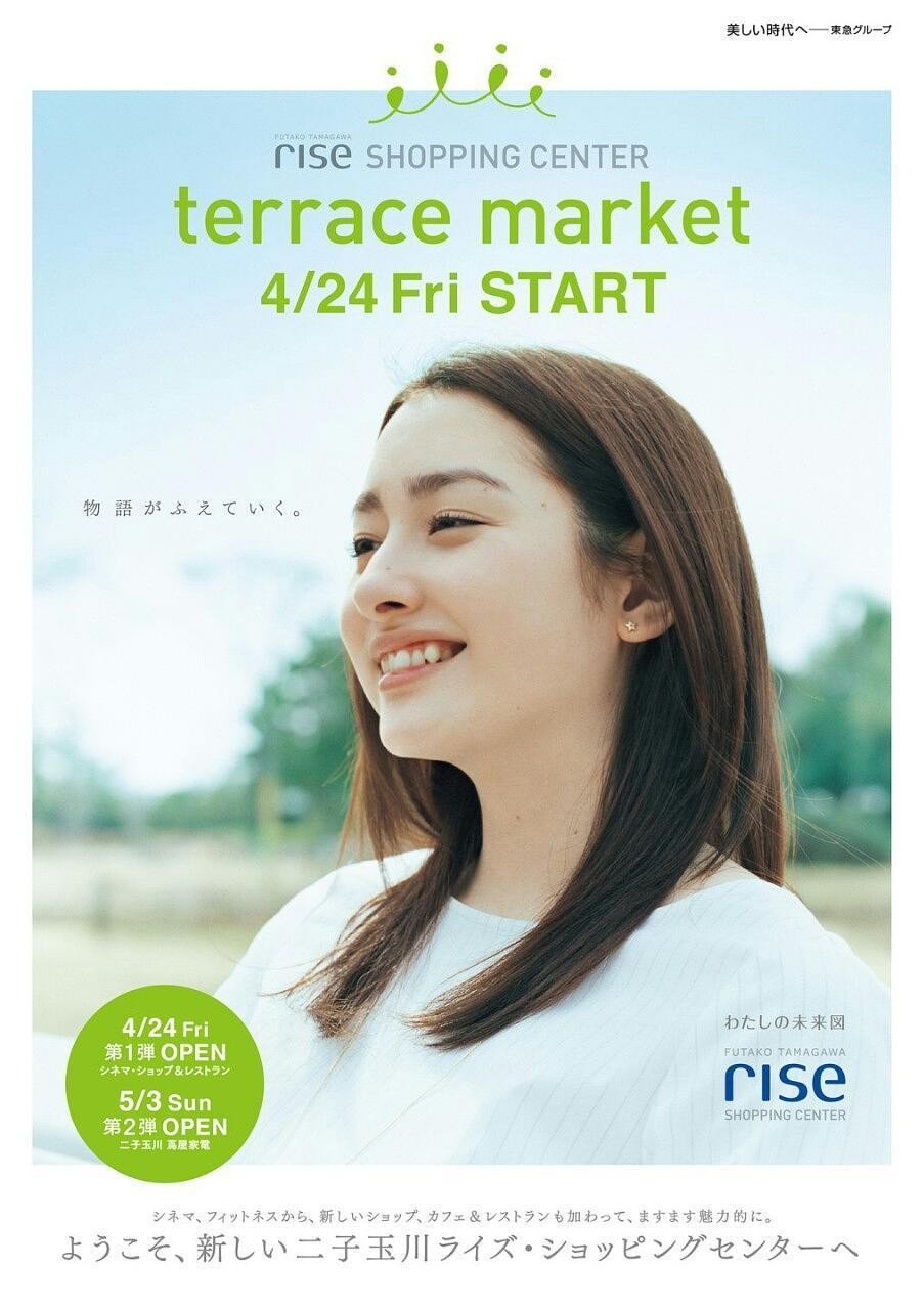 早见明里(Akari Hayami)个人资料写真作品