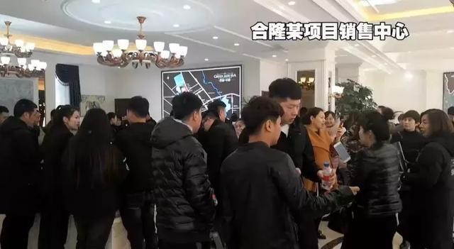 3千多的房子，自称下一个北湖，能投资吗？