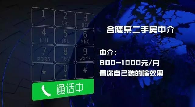 3千多的房子，自称下一个北湖，能投资吗？