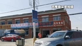 3千多的房子，自称下一个北湖，能投资吗？