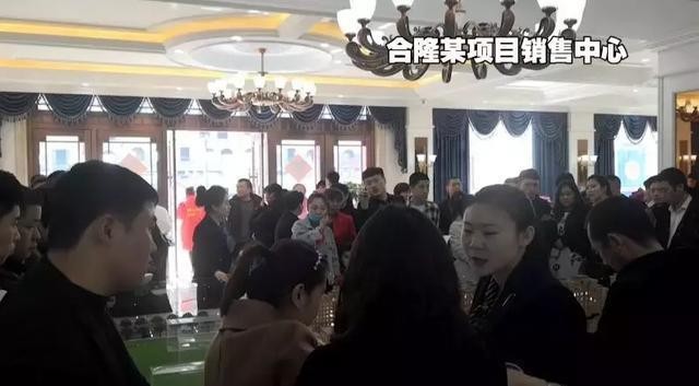 3千多的房子，自称下一个北湖，能投资吗？