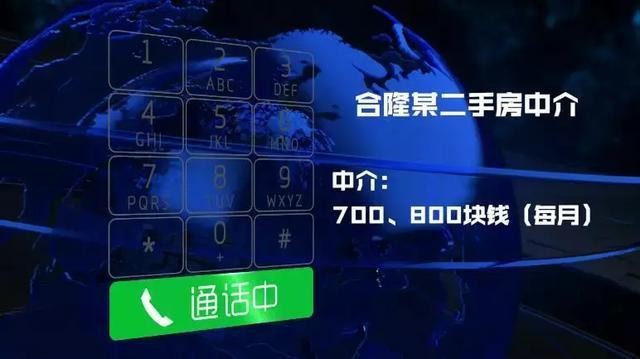 3千多的房子，自称下一个北湖，能投资吗？