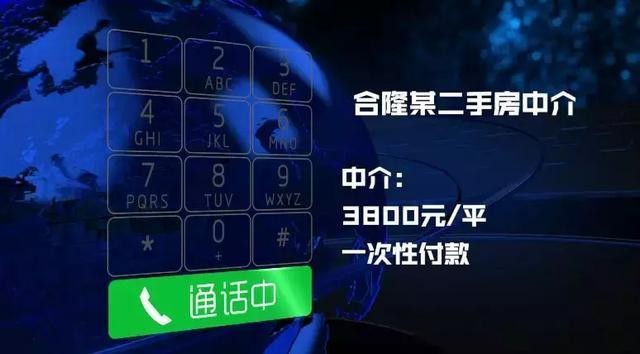 3千多的房子，自称下一个北湖，能投资吗？