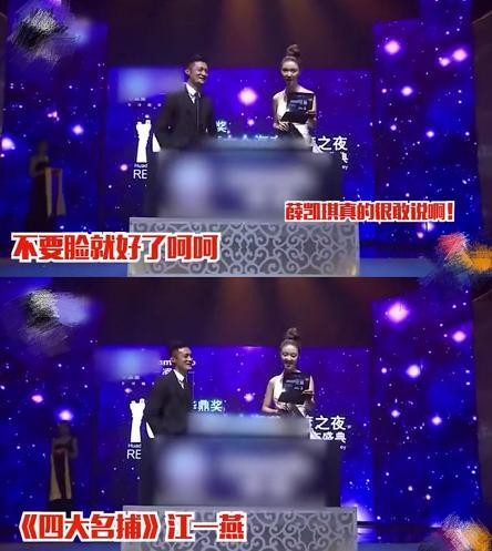 薛凯琪回应五年前骂江一燕一事,坦言自己是想夸她,不料引起误会