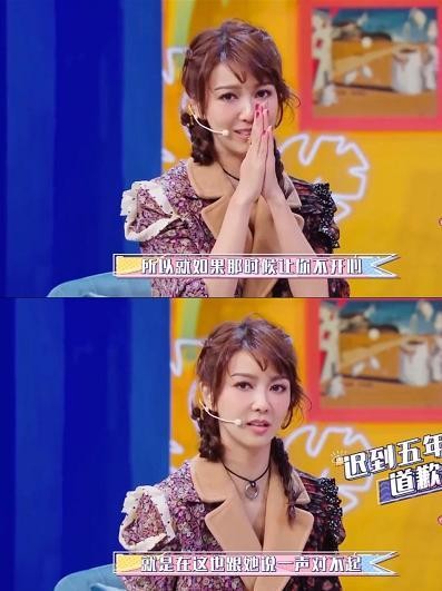 薛凯琪回应五年前骂江一燕一事,坦言自己是想夸她,不料引起误会