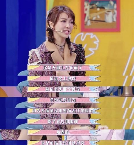 薛凯琪回应五年前骂江一燕一事,坦言自己是想夸她,不料引起误会