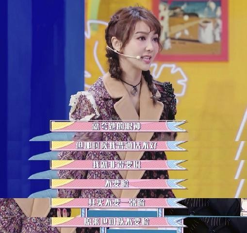 薛凯琪回应五年前骂江一燕一事,坦言自己是想夸她,不料引起误会