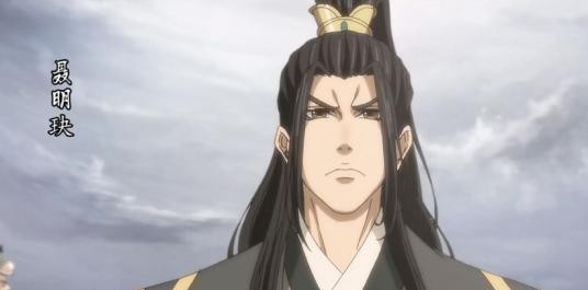 魔道祖师里的这么多角色，死的最惨的是他，令人心痛惋惜！