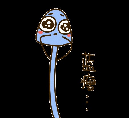蓝瘦，香菇，是什么意思