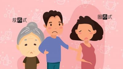 ​带孩子的20种方式（带孩子的尺度关系到孩子的性格）