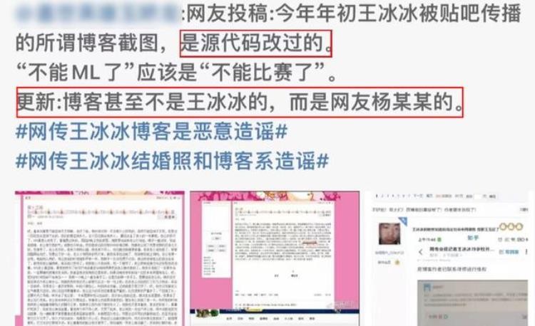 又一个顶流被毁造黄谣才是全网最大毒瘤