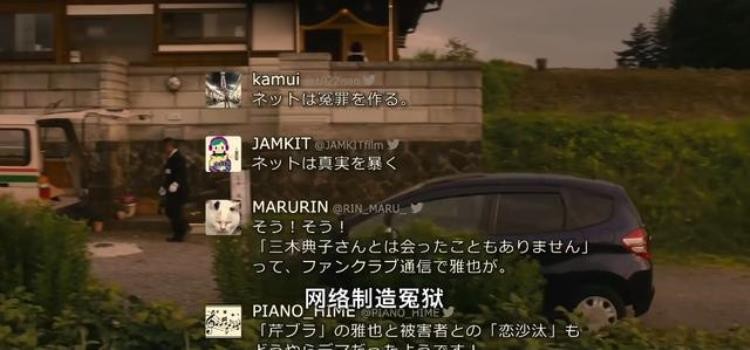 又一个顶流被毁造黄谣才是全网最大毒瘤