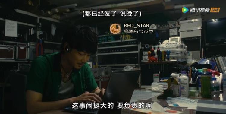 又一个顶流被毁造黄谣才是全网最大毒瘤