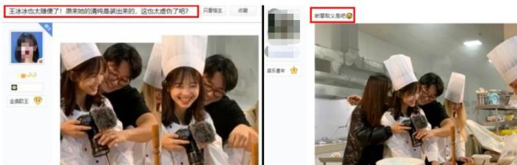 又一个顶流被毁造黄谣才是全网最大毒瘤