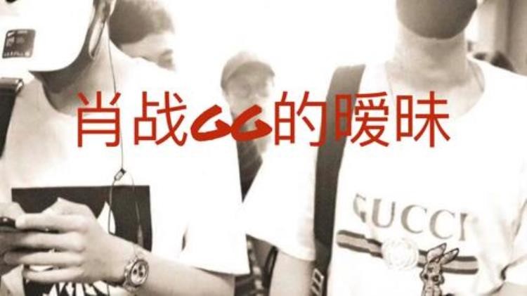 又一个顶流被毁造黄谣才是全网最大毒瘤