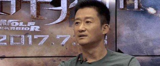 结梁子图片,郭德纲讽刺苗阜图20